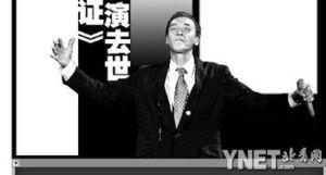 爆料新闻男主角叫什么,揭开神秘面纱背后的真实身份